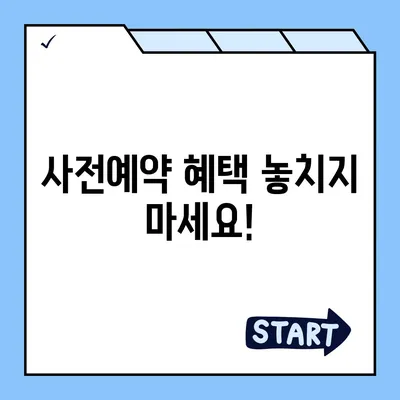 경상북도 영주시 장수면 아이폰16 프로 사전예약 | 출시일 | 가격 | PRO | SE1 | 디자인 | 프로맥스 | 색상 | 미니 | 개통