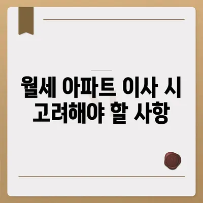 부산시 사하구 하단1동 포장이사비용 | 견적 | 원룸 | 투룸 | 1톤트럭 | 비교 | 월세 | 아파트 | 2024 후기