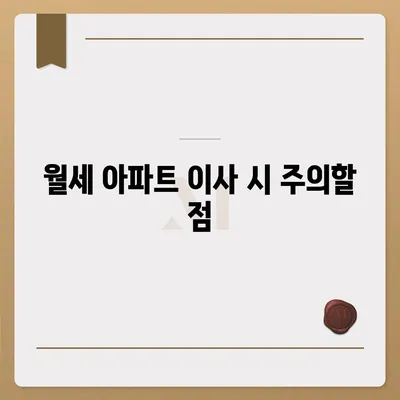 대전시 서구 변동 포장이사비용 | 견적 | 원룸 | 투룸 | 1톤트럭 | 비교 | 월세 | 아파트 | 2024 후기