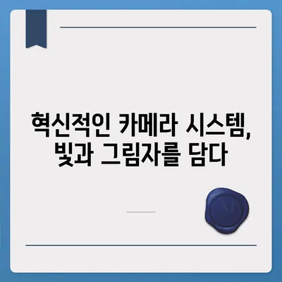 아이폰16 프로 맥스의 재정의된 모바일 사진술로 화려한 사진 찍기