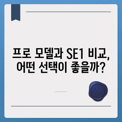 충청북도 옥천군 청산면 아이폰16 프로 사전예약 | 출시일 | 가격 | PRO | SE1 | 디자인 | 프로맥스 | 색상 | 미니 | 개통