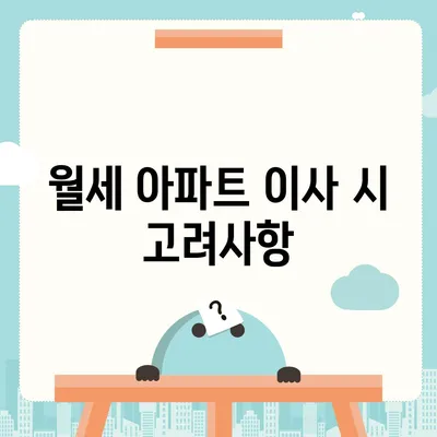 충청남도 금산군 군북면 포장이사비용 | 견적 | 원룸 | 투룸 | 1톤트럭 | 비교 | 월세 | 아파트 | 2024 후기