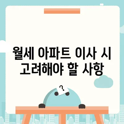 경상북도 고령군 성산면 포장이사비용 | 견적 | 원룸 | 투룸 | 1톤트럭 | 비교 | 월세 | 아파트 | 2024 후기