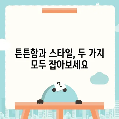 아이폰16 케이스, 디자인의 혁신과 실용성