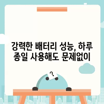 아이폰 16 기본 모델을 돋보이게 하는 7가지 장점