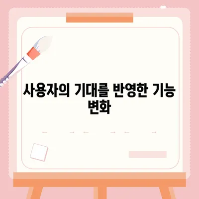 아이폰 16 프로 출시일 및 디자인 | 눈에 띄는 변화