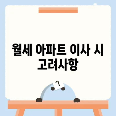 경상남도 하동군 횡천면 포장이사비용 | 견적 | 원룸 | 투룸 | 1톤트럭 | 비교 | 월세 | 아파트 | 2024 후기