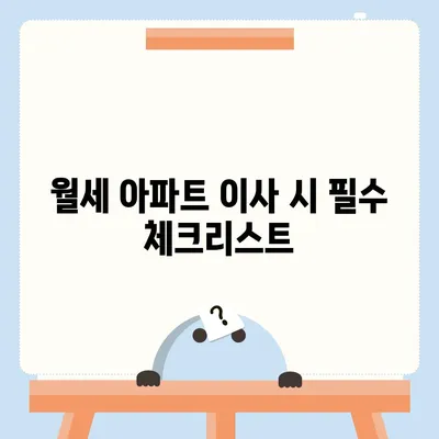 울산시 울주군 두서면 포장이사비용 | 견적 | 원룸 | 투룸 | 1톤트럭 | 비교 | 월세 | 아파트 | 2024 후기