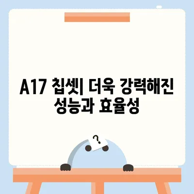 아이폰 16 프로 디자인 및 스펙 | 공식 발표 전 유출된 세부 정보