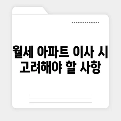 충청북도 단양군 매포읍 포장이사비용 | 견적 | 원룸 | 투룸 | 1톤트럭 | 비교 | 월세 | 아파트 | 2024 후기