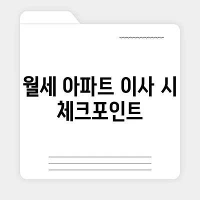 경상남도 함안군 칠서면 포장이사비용 | 견적 | 원룸 | 투룸 | 1톤트럭 | 비교 | 월세 | 아파트 | 2024 후기