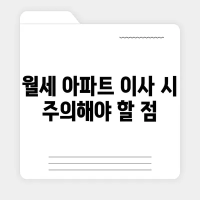 경상남도 의령군 부림면 포장이사비용 | 견적 | 원룸 | 투룸 | 1톤트럭 | 비교 | 월세 | 아파트 | 2024 후기