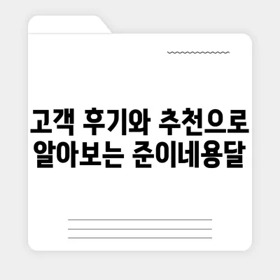 창원 용달이사포장이사전문 업체 | 준이네용달 추천