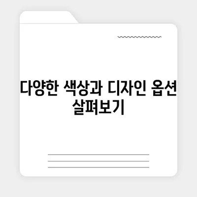 광주시 서구 양3동 아이폰16 프로 사전예약 | 출시일 | 가격 | PRO | SE1 | 디자인 | 프로맥스 | 색상 | 미니 | 개통