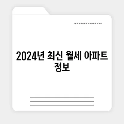 인천시 계양구 효성1동 포장이사비용 | 견적 | 원룸 | 투룸 | 1톤트럭 | 비교 | 월세 | 아파트 | 2024 후기