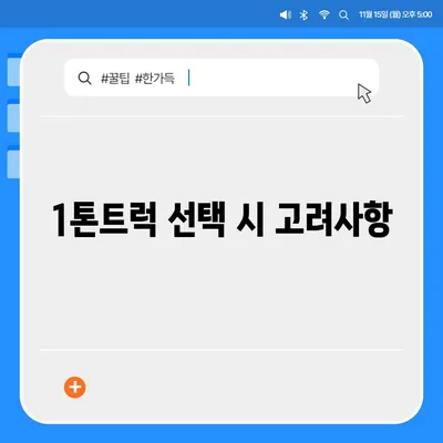 강원도 정선군 임계면 포장이사비용 | 견적 | 원룸 | 투룸 | 1톤트럭 | 비교 | 월세 | 아파트 | 2024 후기