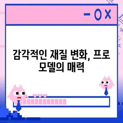 아이폰16 출시일 | Pro 모델의 디자인 변화