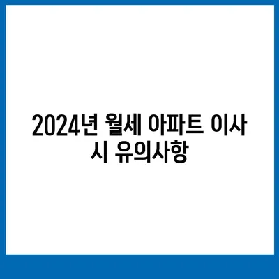 인천시 강화군 화도면 포장이사비용 | 견적 | 원룸 | 투룸 | 1톤트럭 | 비교 | 월세 | 아파트 | 2024 후기