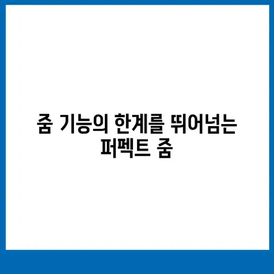 아이폰16 Pro 카메라의 7가지 흥미로운 변경 사항