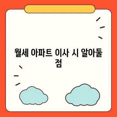 전라남도 장흥군 용산면 포장이사비용 | 견적 | 원룸 | 투룸 | 1톤트럭 | 비교 | 월세 | 아파트 | 2024 후기