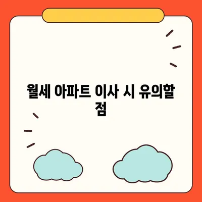 울산시 울주군 언양읍 포장이사비용 | 견적 | 원룸 | 투룸 | 1톤트럭 | 비교 | 월세 | 아파트 | 2024 후기