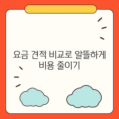 진짜 잘하는 포장이사업체 고르는 꿀팁 대방출