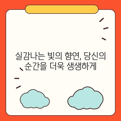 아이폰16 카메라 | 빛에 생명을 불어넣는 혁명적인 렌즈