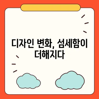 아이폰 16 프로 출시일 및 디자인 | 눈에 띄는 변화