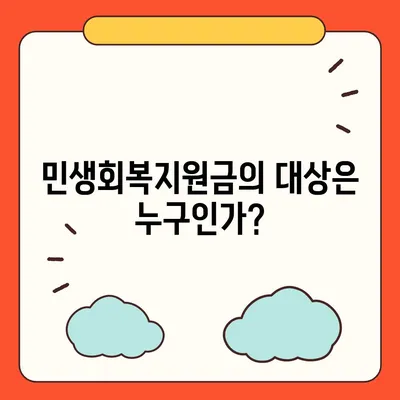 전라남도 화순군 춘양면 민생회복지원금 | 신청 | 신청방법 | 대상 | 지급일 | 사용처 | 전국민 | 이재명 | 2024