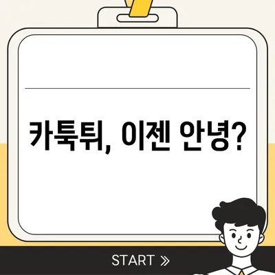 아이폰 16 프로 디자인 어떻게 변할 것인가?