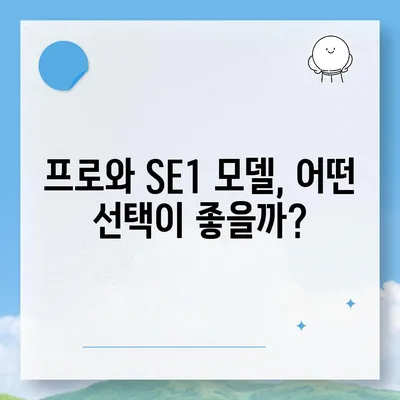 강원도 횡성군 횡성읍 아이폰16 프로 사전예약 | 출시일 | 가격 | PRO | SE1 | 디자인 | 프로맥스 | 색상 | 미니 | 개통