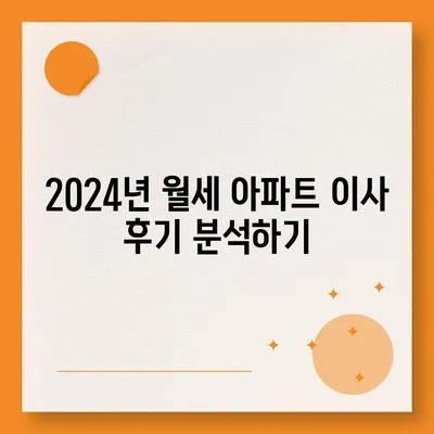 제주도 서귀포시 안덕면 포장이사비용 | 견적 | 원룸 | 투룸 | 1톤트럭 | 비교 | 월세 | 아파트 | 2024 후기