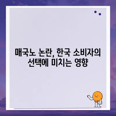 매국노?라는 논란 속에 선 아이폰15 구매자와 아이폰16의 우려