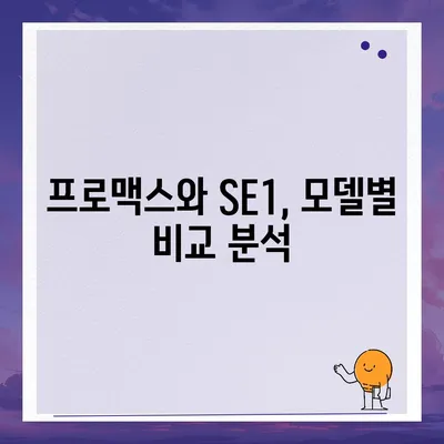 세종시 세종특별자치시 전동면 아이폰16 프로 사전예약 | 출시일 | 가격 | PRO | SE1 | 디자인 | 프로맥스 | 색상 | 미니 | 개통