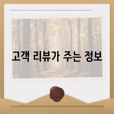 포장이사 견적 비교 사이트 소개