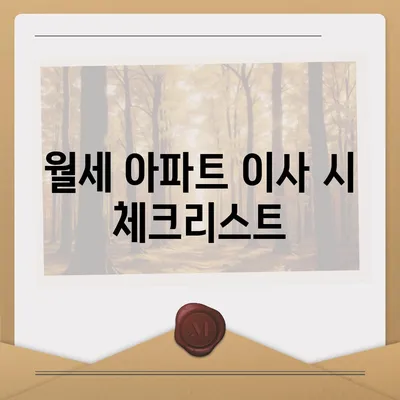 부산시 연제구 거제1동 포장이사비용 | 견적 | 원룸 | 투룸 | 1톤트럭 | 비교 | 월세 | 아파트 | 2024 후기