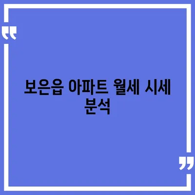 충청북도 보은군 보은읍 포장이사비용 | 견적 | 원룸 | 투룸 | 1톤트럭 | 비교 | 월세 | 아파트 | 2024 후기