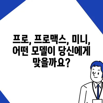 전라북도 장수군 장계면 아이폰16 프로 사전예약 | 출시일 | 가격 | PRO | SE1 | 디자인 | 프로맥스 | 색상 | 미니 | 개통