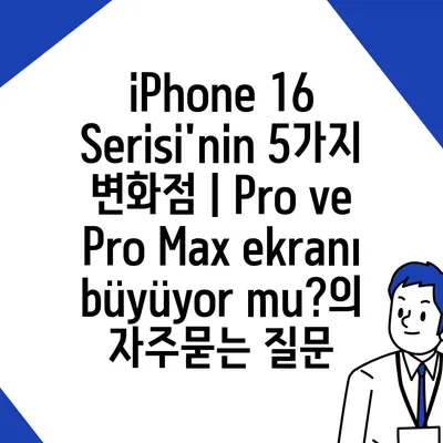 iPhone 16 Serisi