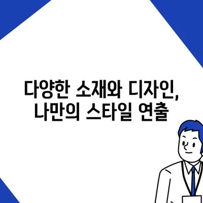 아이폰16 스크린 프로텍터의 미래