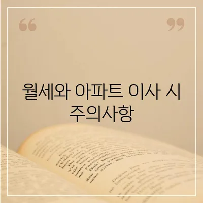 울산시 중구 태화동 포장이사비용 | 견적 | 원룸 | 투룸 | 1톤트럭 | 비교 | 월세 | 아파트 | 2024 후기