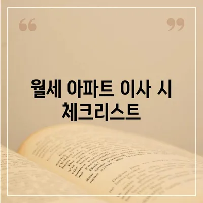 인천시 서구 마전동 포장이사비용 | 견적 | 원룸 | 투룸 | 1톤트럭 | 비교 | 월세 | 아파트 | 2024 후기