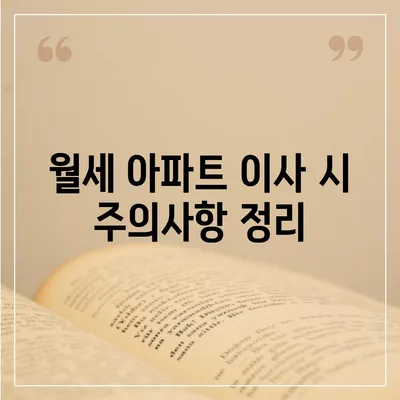 충청북도 보은군 탄부면 포장이사비용 | 견적 | 원룸 | 투룸 | 1톤트럭 | 비교 | 월세 | 아파트 | 2024 후기