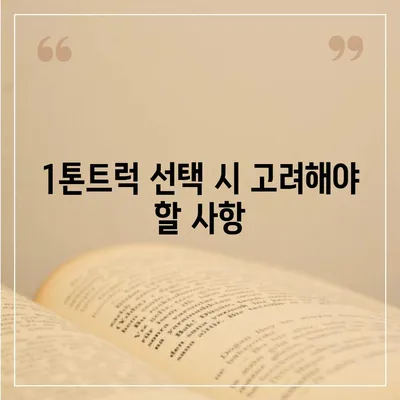 전라북도 부안군 보안면 포장이사비용 | 견적 | 원룸 | 투룸 | 1톤트럭 | 비교 | 월세 | 아파트 | 2024 후기