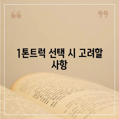 전라남도 진도군 고군면 포장이사비용 | 견적 | 원룸 | 투룸 | 1톤트럭 | 비교 | 월세 | 아파트 | 2024 후기