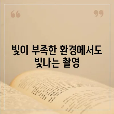 아이폰16 Pro 카메라의 7가지 흥미로운 변경 사항