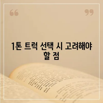 전라남도 강진군 성전면 포장이사비용 | 견적 | 원룸 | 투룸 | 1톤트럭 | 비교 | 월세 | 아파트 | 2024 후기