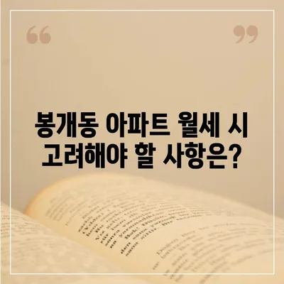 제주도 제주시 봉개동 포장이사비용 | 견적 | 원룸 | 투룸 | 1톤트럭 | 비교 | 월세 | 아파트 | 2024 후기