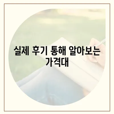 전라북도 부안군 동진면 포장이사비용 | 견적 | 원룸 | 투룸 | 1톤트럭 | 비교 | 월세 | 아파트 | 2024 후기