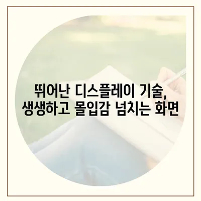 아이폰16 프로 | 7가지 주목해야 할 변경사항